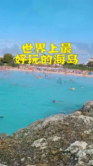 救援小绿龙